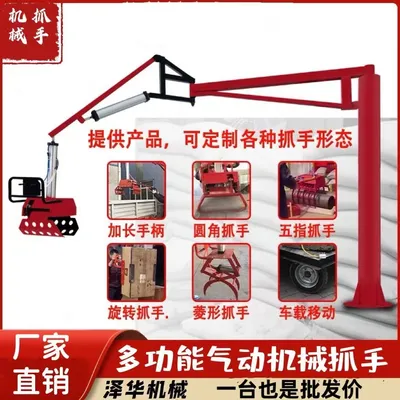绥德县雄克卡盘爪schunk机械抓手303542PZN-plus 100-1-IS汰慷秒报价