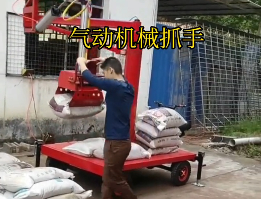 绥德县机械抓手绥德县气动助力机械臂码垛卸货神器机械抓手操作方便吗绥德县水泥抓手操作方便吗装卸水泥神器